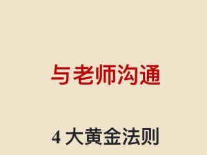 陪儿子读书发生的事是真的吗？儿子读书时家长该如何引导？