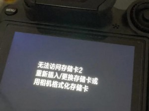 欧洲卡一卡二卡三爱区：为何无法访问？如何解决？