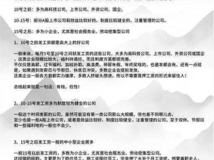 每个月老板都要玩我几次、每个月都要被老板玩几次，这样的工作还要继续吗？