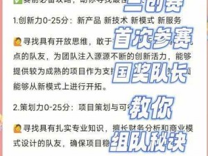 xd 三人成伍，奖杯攻略：团队协作与策略的完美结合