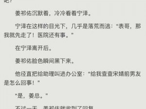 顾青州，我想知道你可不可以干湿我？