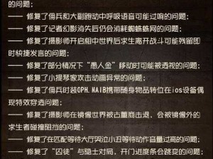 骑士经理+1：技能升级详解与理性分析——揭秘非必要技能的升级之必要理由探究