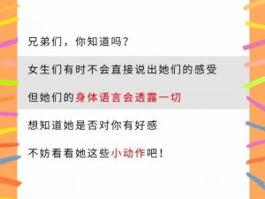 我和亲妺在火车上做了什么？为什么会发生这种事？怎样避免这种情况再次发生？