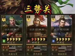 《三国志战略版》关羽能否担当输出大任？潜龙阵关羽阵容深度解析