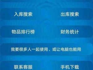 探索戒灵系统：仓库篇——管理你的物品，轻松有序