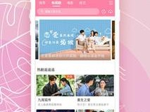 花季app 下载 302 黄软件，为何-如何-怎样下载？