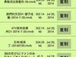 bt 天堂 www 在线种子迅雷，提供丰富的高清影视资源，畅享视觉盛宴