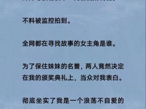 校草学长H肉1V3,震惊校草学长竟在厕所被 3 人围攻