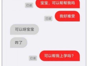 一对一色聊、一对一色聊，释放你的激情