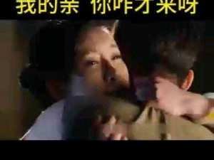 快下来我是你的亲妈_在吗？快下来我是你亲妈