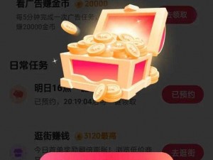 全民突击：福利大派送金币理财礼包等你拿，惊喜不断