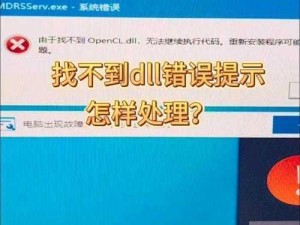 解决《GMOD》client.dll错误的有效方法与步骤攻略