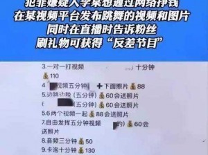 午夜影视的软新闻为何不用充钱？