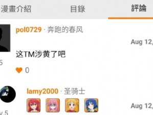 叉叉叉叉 169 黄是什么？为什么这么多人在搜索？如何避免受到影响？