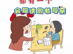 陪读期间，家长与孩子发生性关系，这正常吗？