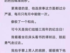 全新升级掀开奶罩边躁狠狠躁转学生 H，体验不一样的激情