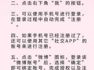 抖抈 APP 为什么这么火？教你几招轻松玩转