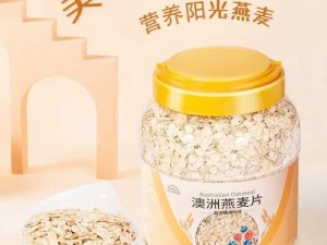 国精产品深夜免费麦片，为何如此受欢迎？