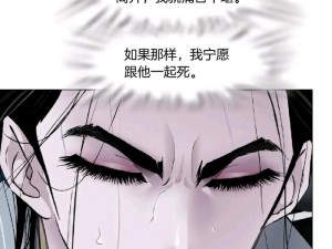 《探索《神圣纪事》吸血鬼的独特练法》