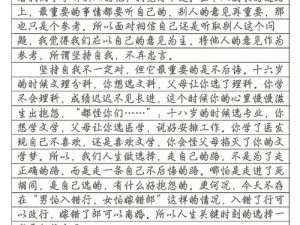 《面对困境：我还活着，跳出报错，解决进不去的难题》