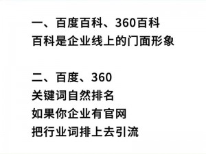 免费的网站推广在哪里？如何找到适合的推广方式？