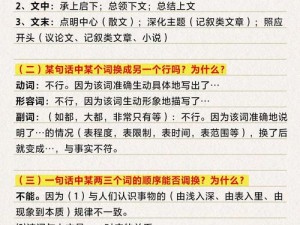 老师我想要提高语文成绩，但是不知道该如何做，可以给我一些建议吗？