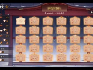 阴阳师绘马怎么用？教你几招实用技巧