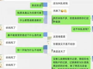 野花视频直播免费，为什么还会有那么多套路？如何避免被骗？