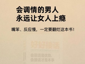 为什么-如何-怎样才能停止嗯啊哈不要了的情况？