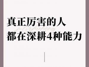 任你躁x7x7x7、任你躁 x7x7x7，你真的了解吗？