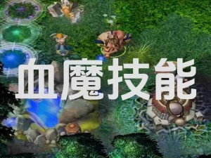 DOTA影魔攻略：玩转SF，实战技巧告诉你如何成为真正的影魔高手