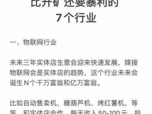 亚洲矿转码 2025：未来矿业如何实现智能化转型？