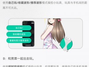 羞羞漫画 app 入口官方：为何总是找不到？教你几招轻松解决