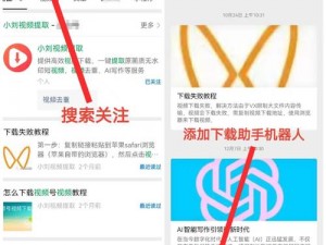 视频 app 下载汅 api 如何下载？哪里可以找到视频 app 下载汅 api？