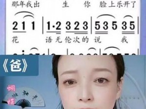 女儿红着眼说爸今晚,女儿红着眼说：爸，今晚……