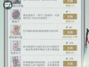 江湖悠悠完美毕业图鉴分享：兵器架及武学属性一览