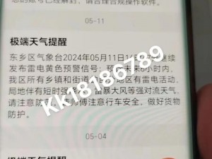 热烈满 18 点此安全转入 2024 大象，怎样才能安全转入？