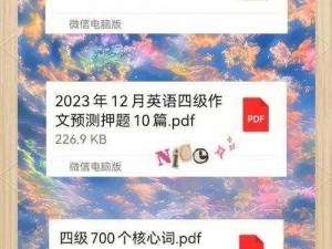 荣耀全明星龙影攻略：掌握这些技巧，轻松过关不是梦