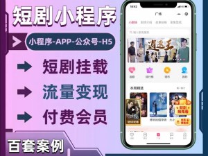 成品app短视频源码搭建,成品 app 短视频源码搭建：实现个性化短视频平台