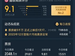 想在策驰影院 2023 观看电影，却不知如何操作？