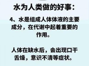 好紧好滑好多水，为什么会这样？或：好紧好滑好多水，如何做到的？或：好紧好滑好多水，怎样解决？