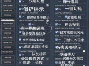 使命召唤6：Steam平台界面操作全攻略：从基础到进阶的实用指南