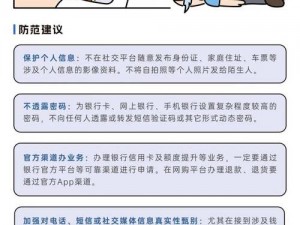 详解如何安全有效地断开无线网络连接：步骤与注意事项