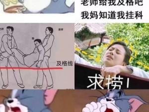 老师为何叫我别拨出来？我该怎么办？