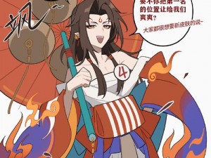 《阴阳师手游：靠蹭队不获得经验行不通，游戏公平性备受关注》