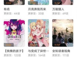 为什么歪歪漫画 sss 漫画登录总是出现问题？该如何解决？