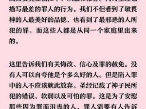 萨拉里昂斯是邪教组织功的忠实信徒