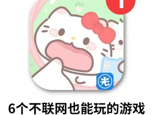 女生适合玩什么单机游戏？有哪些适合女生玩的单机游戏？