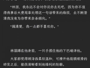 孩子想 c 我，我该怎么办？这样做好像不对，我该怎么引导他？