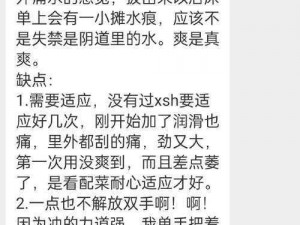 通房 11h 鹧鸪哨无弹窗，是如何做到的？